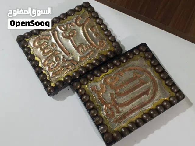 براويز قديمة اننيكا مشغول يدوي