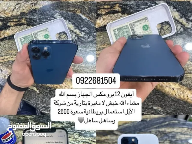 Apple iPhone 12 Pro Max 128 GB in Tripoli