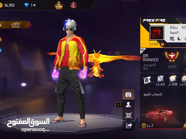 حساب فري فاير للبيع