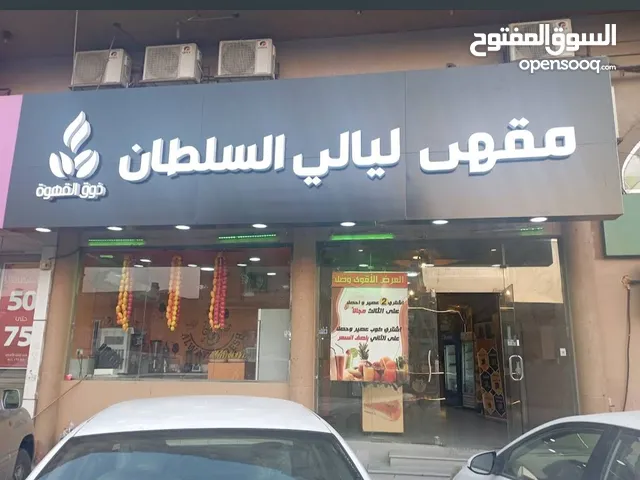 مقهى ليالي السلطان يجمع بين الراحه و المتعه