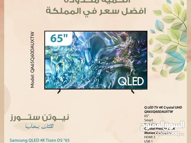 Samsung QLED 65 inch TV in Amman