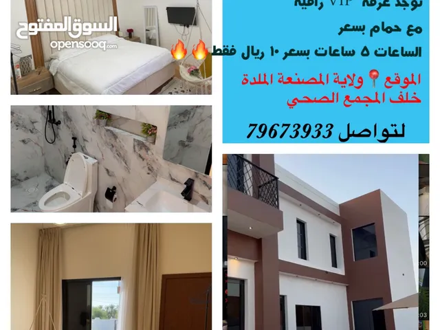 اغتنم الفرصة مع TM Vila