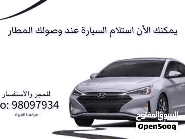 بن ظاهر لتأجير السيارات.