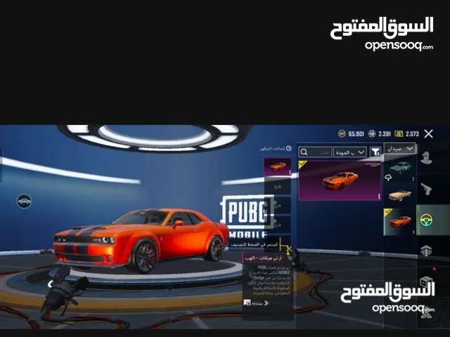 حساب ببجي للبيع