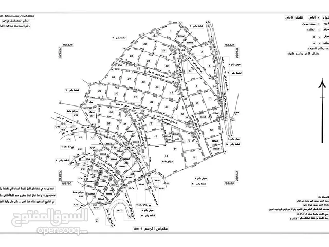 اراضي للبيع