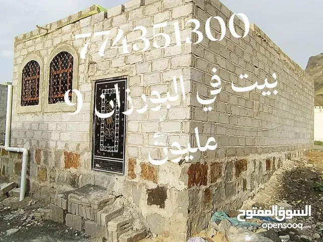 44 m2 2 Bedrooms Townhouse for Sale in Sana'a Hezyaz