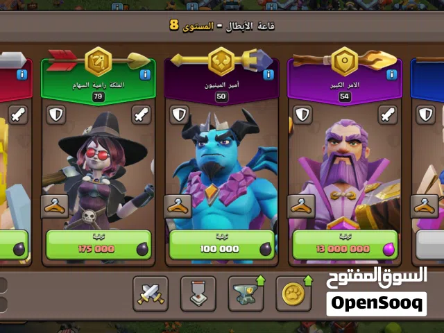 القرية تقريبا ماكس تاون 14 يعني ماتعبك ربط نضيف على ايميلك