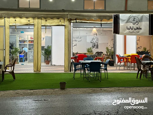 مقهى للبيع وتغيير الاستخدام حسب رغبة المشتري (خلو)