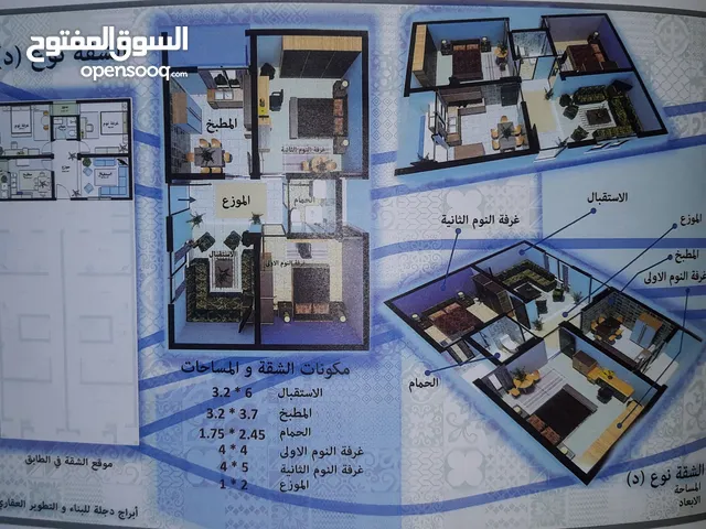 100 m2 2 Bedrooms Apartments for Sale in Baghdad Karadah