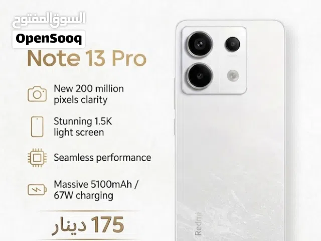 متوفر هاتف شاومي  Redmi Note 13 Pro – لون أبيض الهاتف جديد وبالكرتونة الخاص به  متبقي 3 أجهزة