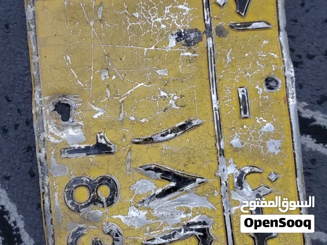 رقم أجره فاصل 10 للبيع