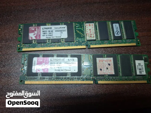 رامات king ston