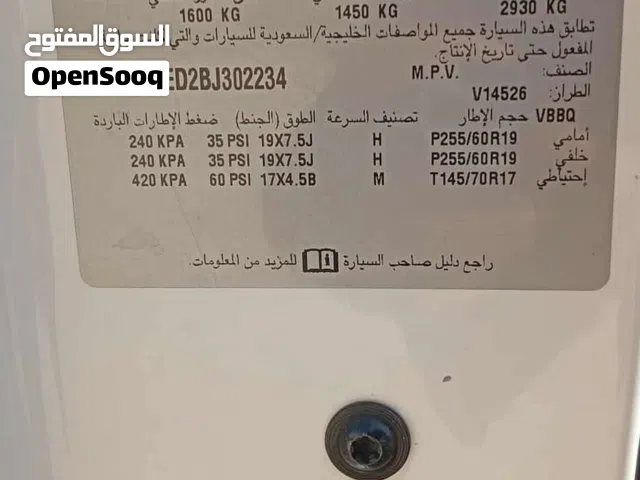 ،GMCاكاديا 2011