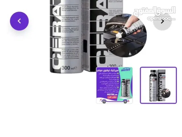 ليكوي مولي سيراتك محسن الزيت و الاحتكاك لجميع السيارات