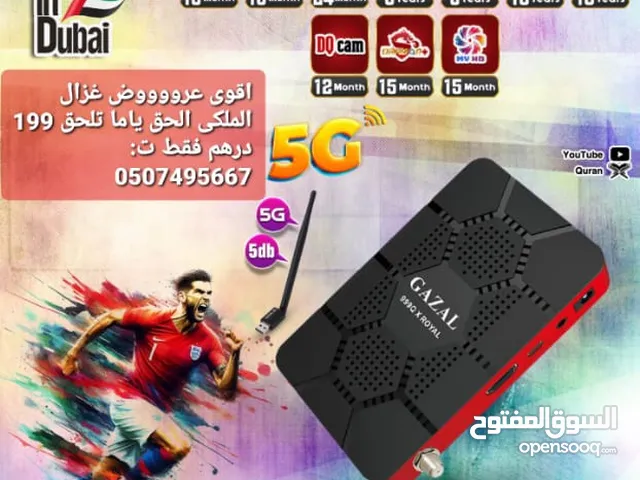 Gazal Receivers for sale in Sharjah