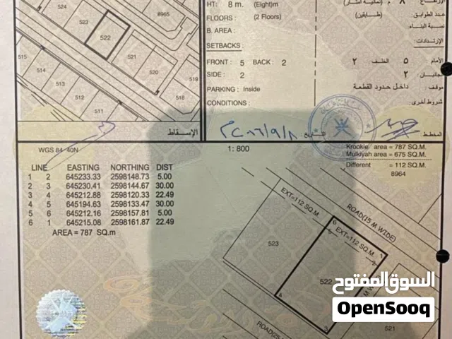 جنب جامع العامرات العامرات 9