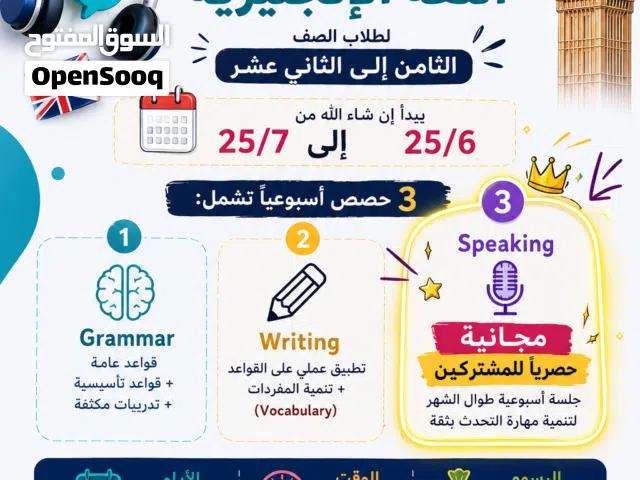 Online English tuition