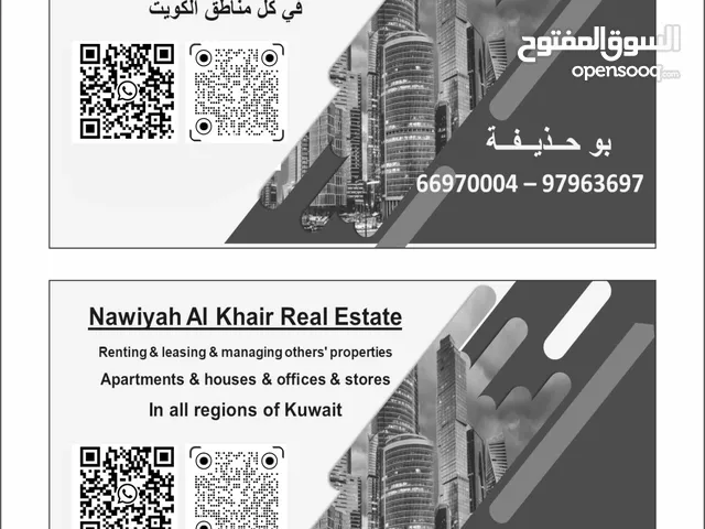 400 m2 More than 6 bedrooms Townhouse for Rent in Al Jahra South AlMutlaa 9