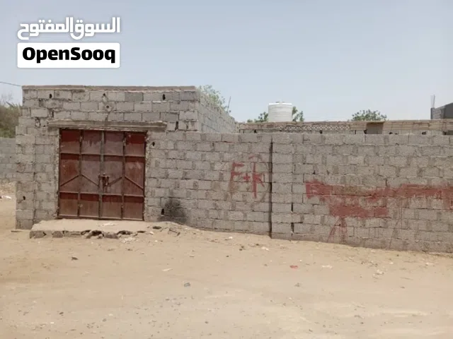 بيت للبيع صبر