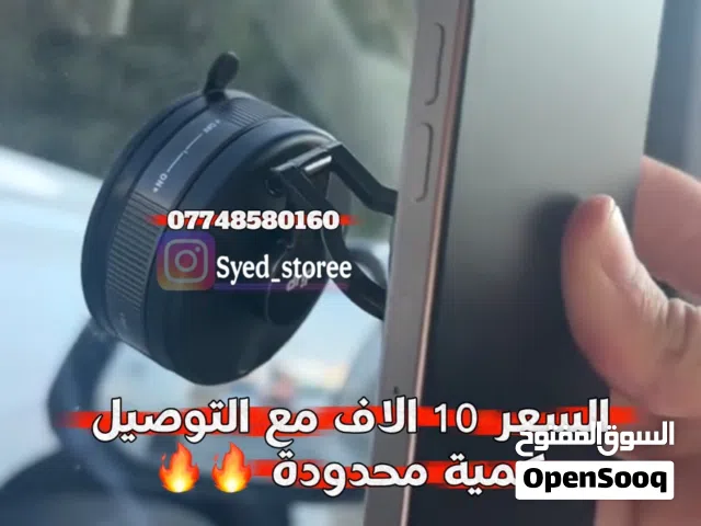 ستاند مبايل للسيارة 10 مع التوصيل
