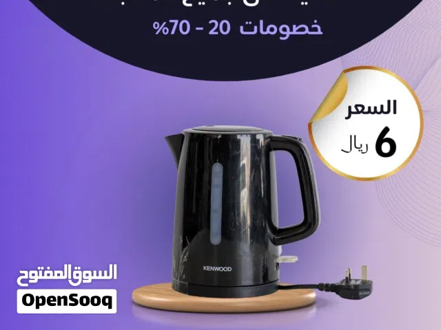 مجموعة غلايات كهربائية متنوعه مستعمل بحالة جديد