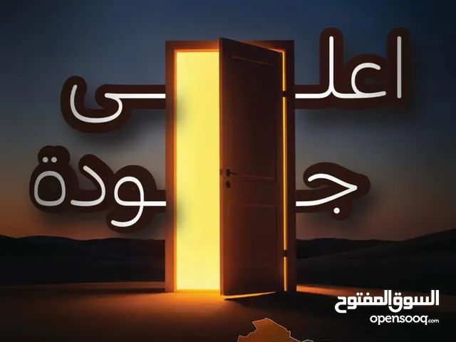 شركه صحاري لابواب wpc
