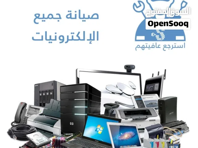 مهندس اجهزة الكترونية منزلية شاشات بوردات او كروت التكيف جميع الأجهزة الإلكترونية