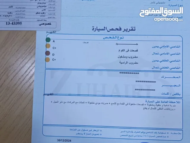 ميتسوبيشي لانسر للبيع