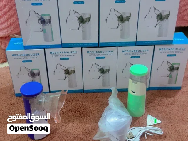 جهاز بخار ( كمام ) Steam device (mask)