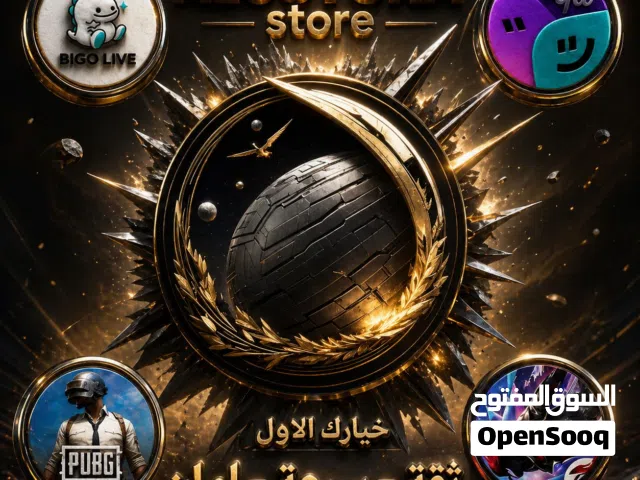 Gift Cards - Others gaming card for Sale in Suwayda