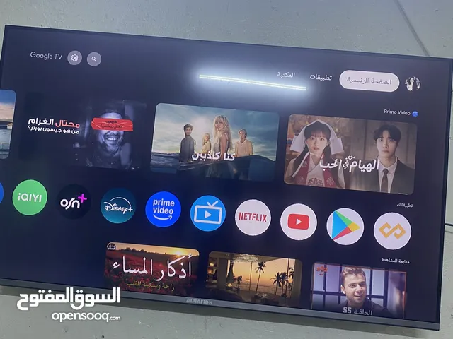 شاشه الحافض موديل 2025 نضيفه مستعمله قليل الحجم 43 السعر 200 مكاني بغداد واتساب متوفر