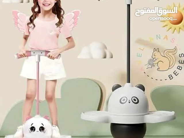 النطاطة الشقية خلى أطفالك يعيشون اجواء المرح ويكيرو فرحة ونشاط وحيوية مع نطاطة ترفه عنهم داخل البيت