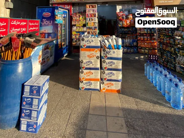سوبر ماركت جاهز بلكامل للبيع الرجاء قرائه البوست للجادين للشراء وأخذ المعلومات كامله وللجاديين