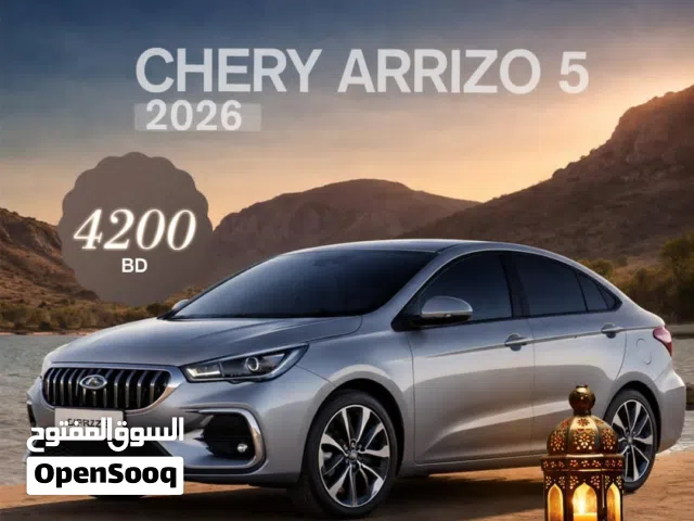 شيري اريزو 5 زيرو