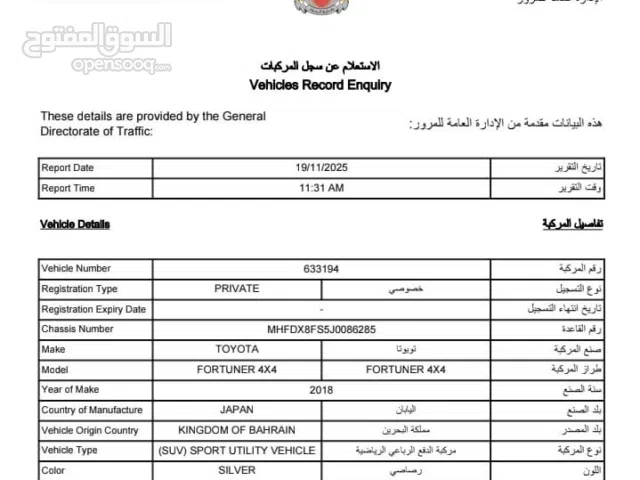 2018, تويوتا, فورتشنر, Standard