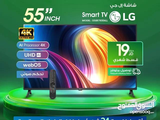 LG Other 55 Inch TV in Zarqa