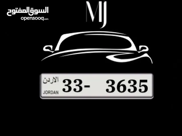ارقام مميزة للبيع
