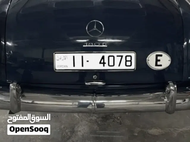 رقم مميز شامل