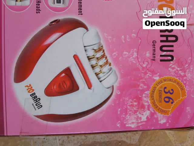 ماكنه ازالة الشعر ماركة برو براون اصليه
