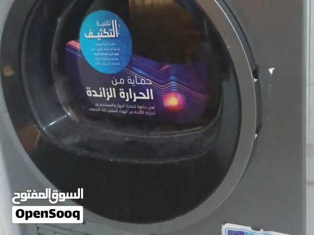 للبيع مجففة ملابس حماصه