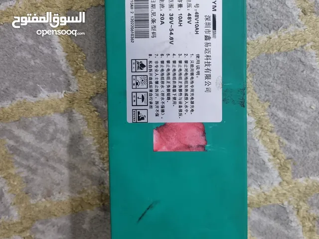 بطارية سكوتر 48v