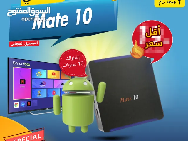 اندرويد بوكس انفينتي Infinity Mate 10 إشتراك 10 سنوات توصيل مجاني داخل عمان