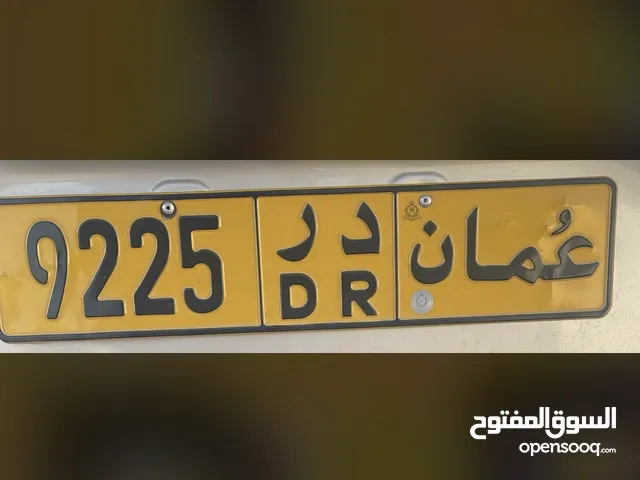 رقم رباعي مميز 9225