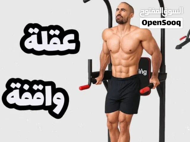 عقلهه واقفهه