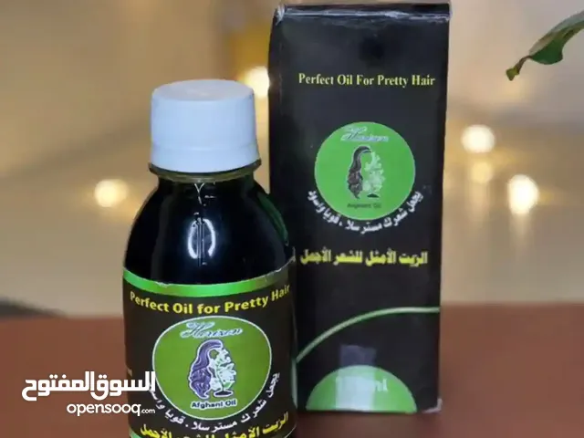 شركة الزيت الافغاني الامثل لعلاج مشاكل الشعر
