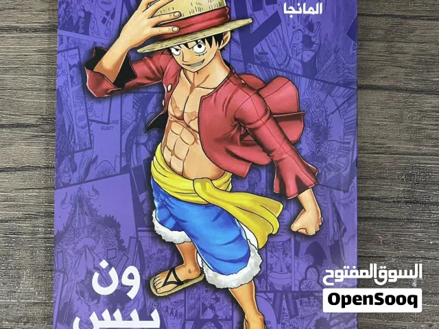 ون بيس .......