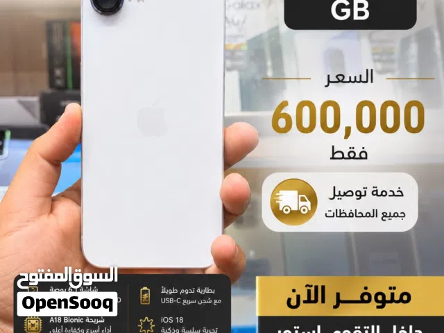 ايفون 16e مستعمل مشحون فقط 15 مرة