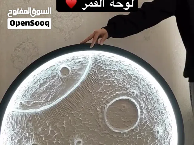 لوحه قمريه لبيع