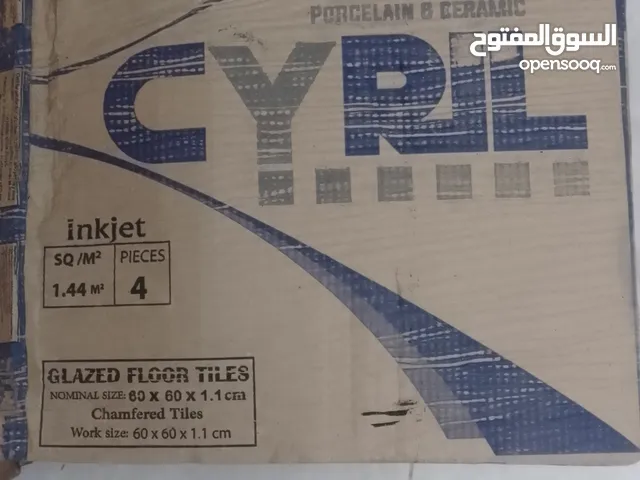 للبيع بالمحلة الكبري  عدد 4.5 متر سيراميك سيريل CYRIL  (   3 كرتونة × 4 بلاطة مقاس 60 × 60 ×1.1 سم )