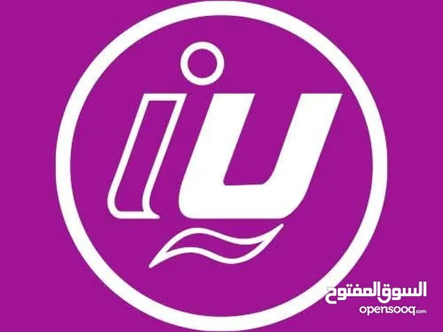 VIP mobile numbers in Tripoli